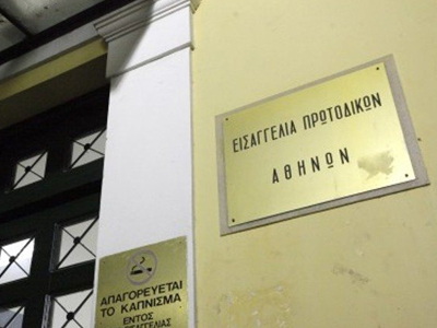 Ποινική δίωξη για το «πάρτι» των Ολυμπιακών Αγώνων