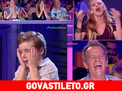 «Music School»: Ο απολαυστικός πιτσιρικάς που ξεσήκωσε το πλατό! «Music School»: Ο απολαυστικός πιτσιρικάς που ξεσήκωσε το πλατό!