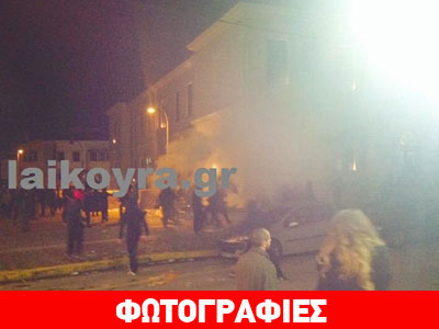 Δακρυγόνα και συλλήψεις στη Βέροια