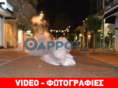 Με δακρυγόνα η πορεία για Γρηγορόπουλο – Ρωμανό στην Καλαμάτα