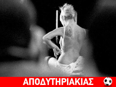 Μπανιστήρι όταν έκανε έρωτα η αδελφή τους!