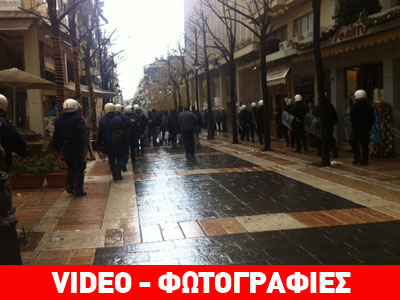 Συγκέντρωση διαμαρτυρίας με επεισόδια στο κέντρο του Αγρινίου