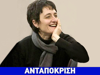 Ο Ελληνικός Εμφύλιος Πόλεμος και η μετανάστευση παιδιών στην Αυστραλία Ο Ελληνικός Εμφύλιος Πόλεμος και η μετανάστευση παιδιών στην Αυστραλία