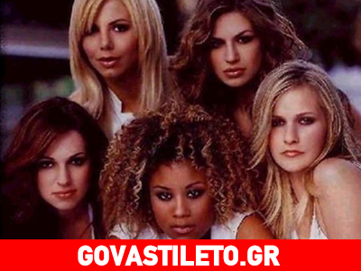 Hi-5: Πώς είναι σήμερα και τι κάνουν στη ζωή τους Hi-5: Πώς είναι σήμερα και τι κάνουν στη ζωή τους