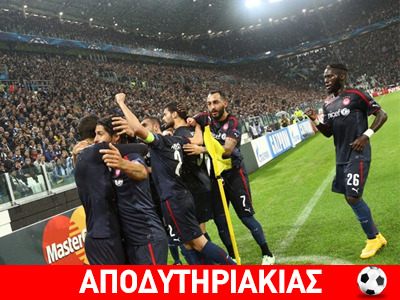 Ο Αλβανός και ο βρώμικος Ολυμπιακός!