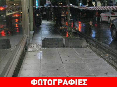 Αιγιαλεία: Ζημιές από τη σεισμική δόνηση των 4,8 Ρίχτερ – Σε επιφυλακή οι Αρχές