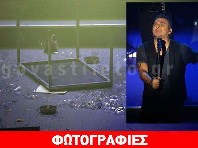 Ιδού το τραπέζι που πέταξε επιχειρηματίας στον Αντώνη Ρέμο!