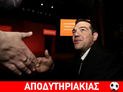 Άγρια μεσάνυχτα σε μπαρ ο Τσίπρας!