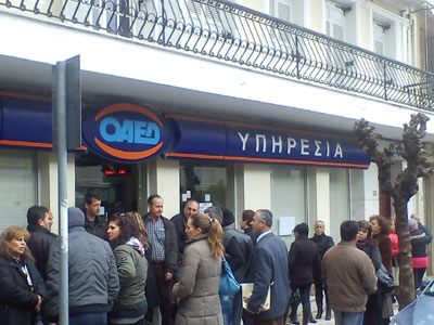 ΟΑΕΔ: Στις 19 Δεκεμβρίου το δώρο Χριστουγέννων