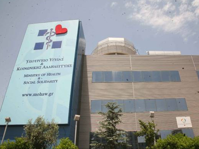 Σύσκεψη για τον Έμπολα στο υπ. Υγείας Σύσκεψη για τον Έμπολα στο υπ. Υγείας