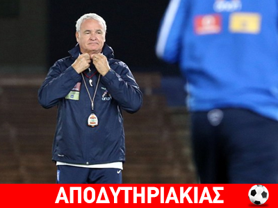 Ρανιέρι κόντρα σε Ρεχάγκελ και Σάντος Ρανιέρι κόντρα σε Ρεχάγκελ και Σάντος