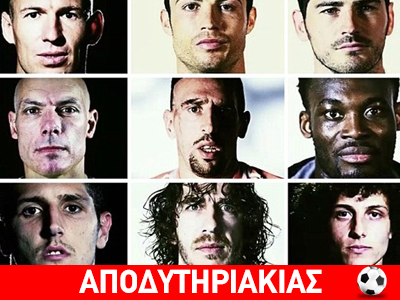 Ο φασισμός του αντιρατσισμού!