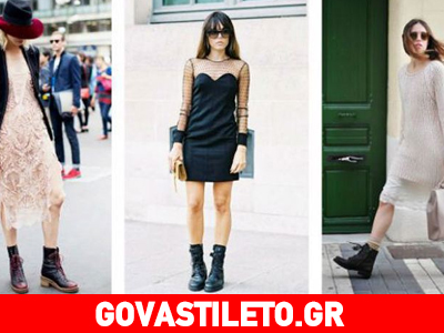 Πώς να φορέσεις τα αγαπημένα σου αρβυλάκια;