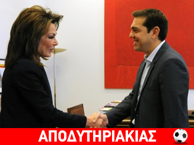 Αποκάλυψη: Τι είπαν Αλέξης και Γιάννα
