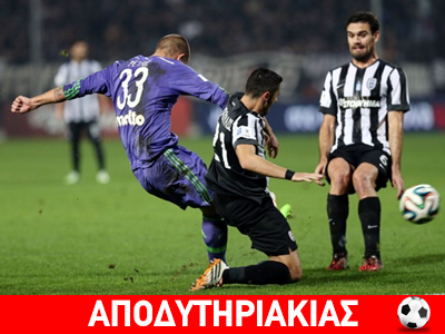 Gay ντέρμπυ στην Τούμπα!