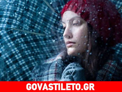 Οι καιρικές συνθήκες επηρεάζουν τη διάθεσή μας Οι καιρικές συνθήκες επηρεάζουν τη διάθεσή μας