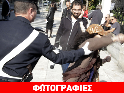 Επεισόδιο με την Ελένη Λουκά έξω από το Προεδρικό Μέγαρο – Την πήραν σηκωτή οι αστυνομικοί