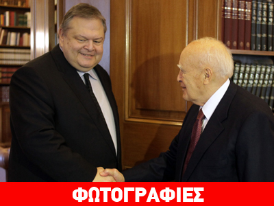 Ολοκληρώθηκε η συνάντηση Παπούλια – Βενιζέλου Ολοκληρώθηκε η συνάντηση Παπούλια – Βενιζέλου
