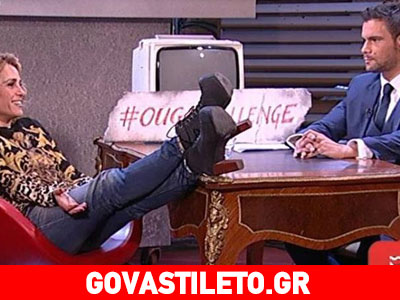 Η πικάντικη αποκάλυψη του Ουγγαρέζου στην Μπότση που την άφησε… άφωνη! Η πικάντικη αποκάλυψη του Ουγγαρέζου στην Μπότση που την άφησε… άφωνη!