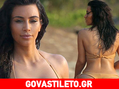 Δείτε πώς ήταν η Kim Kardashian μωρό Δείτε πώς ήταν η Kim Kardashian μωρό