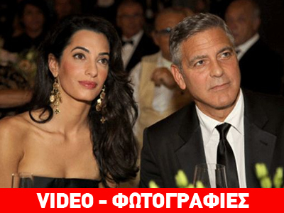 George Clooney: Διέκοψε τον μήνα του μέλιτος για να κάνει «αρπαχτή»