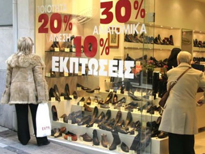 Πρεμιέρα σήμερα για τις χειμερινές εκπτώσεις Πρεμιέρα σήμερα για τις χειμερινές εκπτώσεις