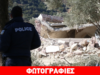 Ηράκλειο: Ανθρωποκυνηγητό για τους δράστες της έκρηξης Ηράκλειο: Ανθρωποκυνηγητό για τους δράστες της έκρηξης