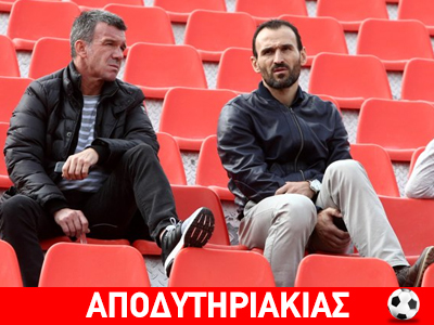 Tελειώνει και ο Σαραβάκος από τον ΠΑΟ!