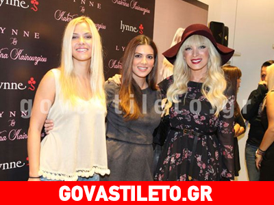 Καινούργιου: Έκλεψε τα βλέμματα στην παρουσίαση της χειμερινής της συλλογής ρούχων!