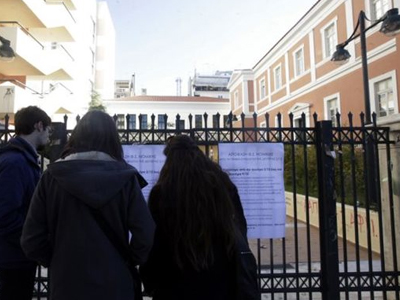 Ανακοίνωση των πρυτανικών Αρχών του ΕΚΠΑ για το κλείσιμο των Σχολών Ανακοίνωση των πρυτανικών Αρχών του ΕΚΠΑ για το κλείσιμο των Σχολών