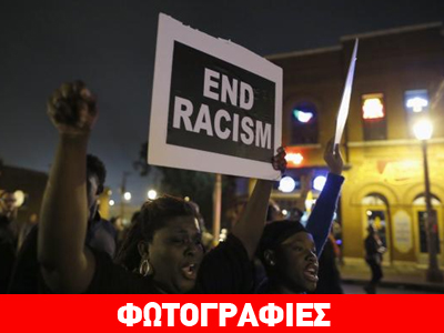 Συλλήψεις στις διαδηλώσεις κατά της αστυνομικής βίας στο Σεντ Λιούις