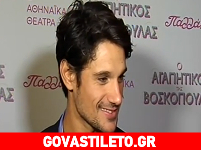 «Ξεχωρίζεις! Αλλά όχι για τον ωραίο λόγο» «Ξεχωρίζεις! Αλλά όχι για τον ωραίο λόγο»