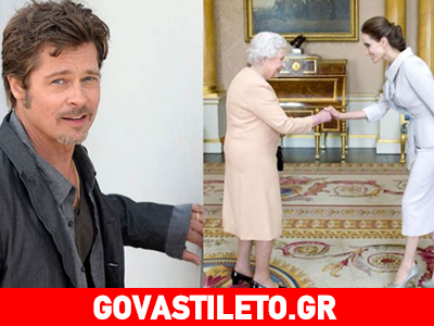 Το γλυκό δώρο του Brad Pitt στην Angelina για τον τίτλο του «Ιππότη»
