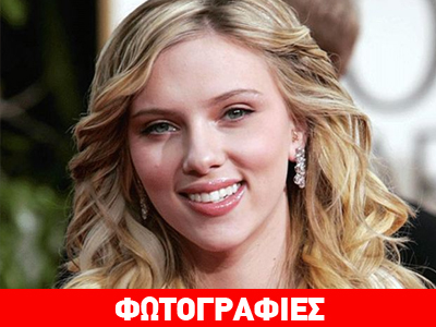 Scarlett Johansson: Σέξι και κούκλα ένα μήνα μετά τη γέννα