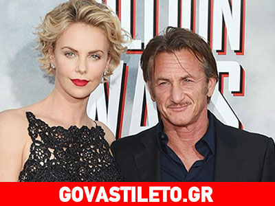 Σον Πεν: Το σχόλιο για τον αρραβώνα με τη Σαρλίζ Θερόν! Σον Πεν: Το σχόλιο για τον αρραβώνα με τη Σαρλίζ Θερόν!