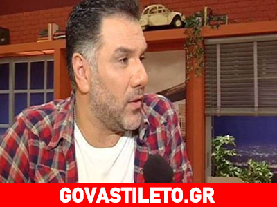Γρηγόρης Αρναούτογλου: Οι δηλώσεις που θα συζητηθούν…