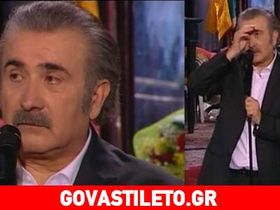Έβαλε τα κλάματα ο Λάκης Λαζόπουλος στο τελευταίο «Τσαντίρι»! Έβαλε τα κλάματα ο Λάκης Λαζόπουλος στο τελευταίο «Τσαντίρι»!