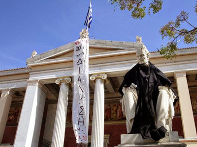 EKΠΑ: Στάση εργασίας των διοικητικών υπαλλήλων EKΠΑ: Στάση εργασίας των διοικητικών υπαλλήλων