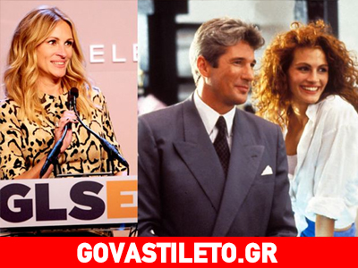 Η «Pretty Woman» 25 χρόνια μετά επέστρεψε στον «τόπο του εγκληματος»! Η «Pretty Woman» 25 χρόνια μετά επέστρεψε στον «τόπο του εγκληματος»!