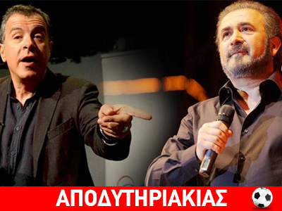 Πρωθυπουργό τον Θεοδωράκη βλέπει ο Λαζόπουλος Πρωθυπουργό τον Θεοδωράκη βλέπει ο Λαζόπουλος