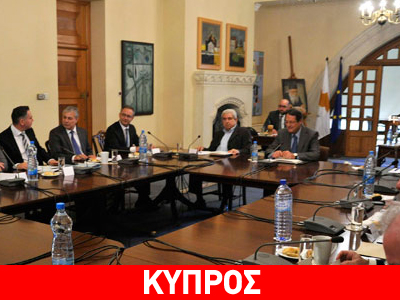 Κύπρος: Σε εξέλιξη η συνεδρίαση του Εθνικού Συμβουλίου Κύπρος: Σε εξέλιξη η συνεδρίαση του Εθνικού Συμβουλίου