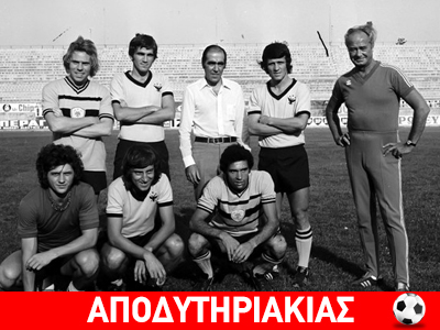 Η μεγάλη γκέλα του Λουκά Μπάρλου Η μεγάλη γκέλα του Λουκά Μπάρλου