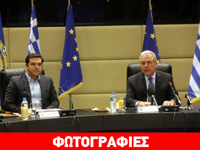 Επίσκεψη Τσίπρα στο ΥΕΘΑ Επίσκεψη Τσίπρα στο ΥΕΘΑ
