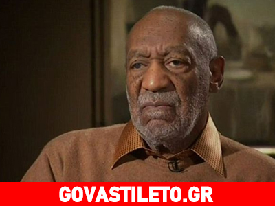 H απάντηση του Κόσμπι στις κατηγορίες γυναικών για βιασμό! H απάντηση του Κόσμπι στις κατηγορίες γυναικών για βιασμό!