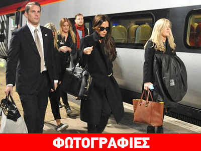 Η Βικτόρια Μπέκαμ πήρε το τρένο για να πάει στο Μάντσεστερ