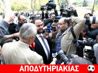 Ποιος θα νικήσει μεταξύ Μαρινάκη – Μελισσανίδη