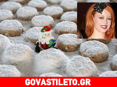 Xειροποίητοι κουραμπιέδες από την Άντα Λιβιτσάνου Xειροποίητοι κουραμπιέδες από την Άντα Λιβιτσάνου