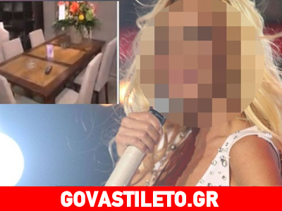 Δείτε ποια λαϊκή τραγουδίστρια έχει στο καμαρίνι της τραπεζαρία!