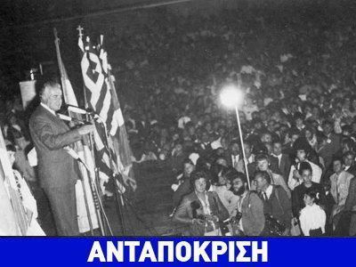 Mελβούρνη: «Έφυγε» ο πρ. πρωθυπουργός της Αυστραλίας Γκοφ Ουίτλαμ Mελβούρνη: «Έφυγε» ο πρ. πρωθυπουργός της Αυστραλίας Γκοφ Ουίτλαμ