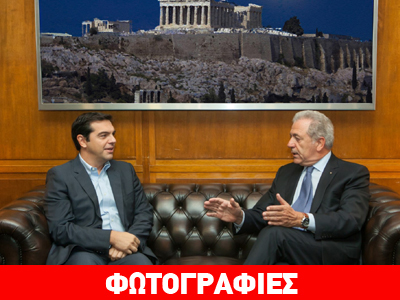 Τι συζήτησαν Τσίπρας – Αβραμόπουλος Τι συζήτησαν Τσίπρας – Αβραμόπουλος